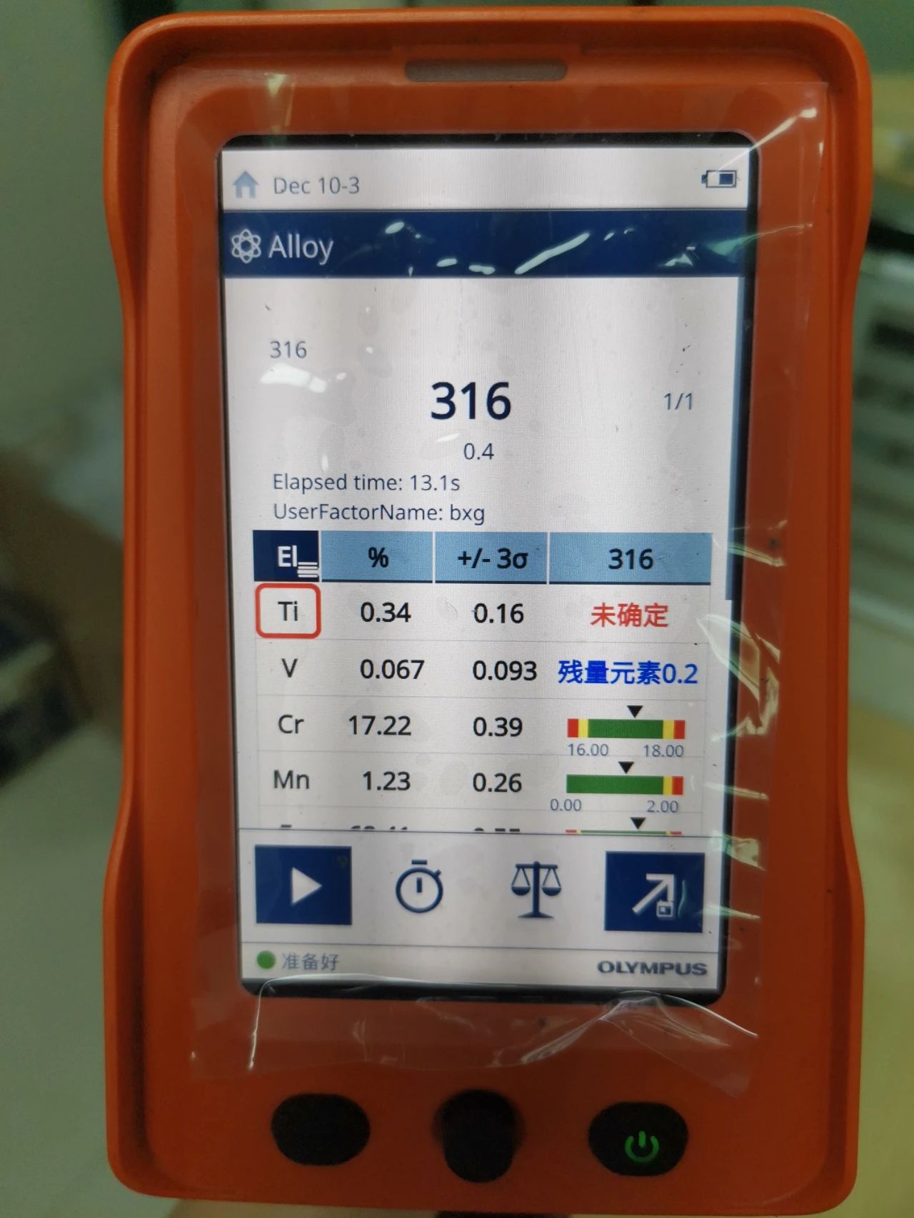 1607658859318477.jpg 1607658859318477.jpg