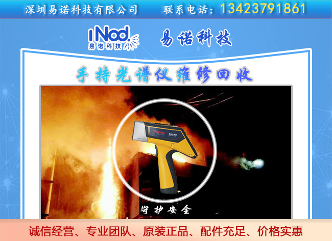 1642487844402805.jpg 電力安全爆炸.jpg