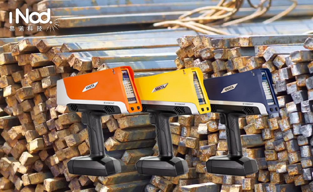 奧林巴斯手持光譜儀如何為銅需求增長(zhǎng)做輔助？