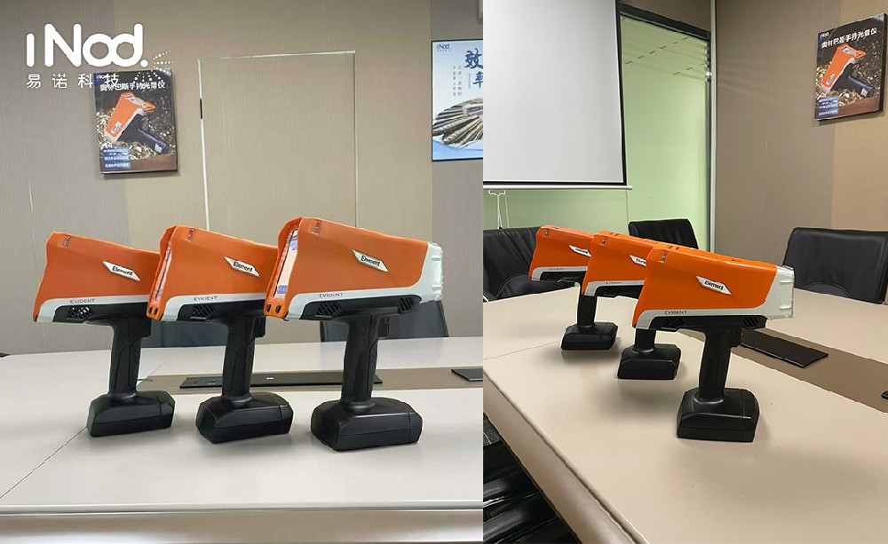 樣品檢測(cè)不用等！易諾科技光譜儀當(dāng)天可出檢測(cè)結(jié)果！