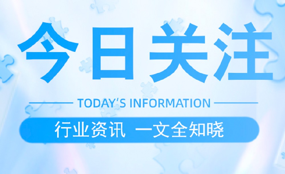 手握“金鑰匙”，礦業(yè)賺得盆滿缽滿！